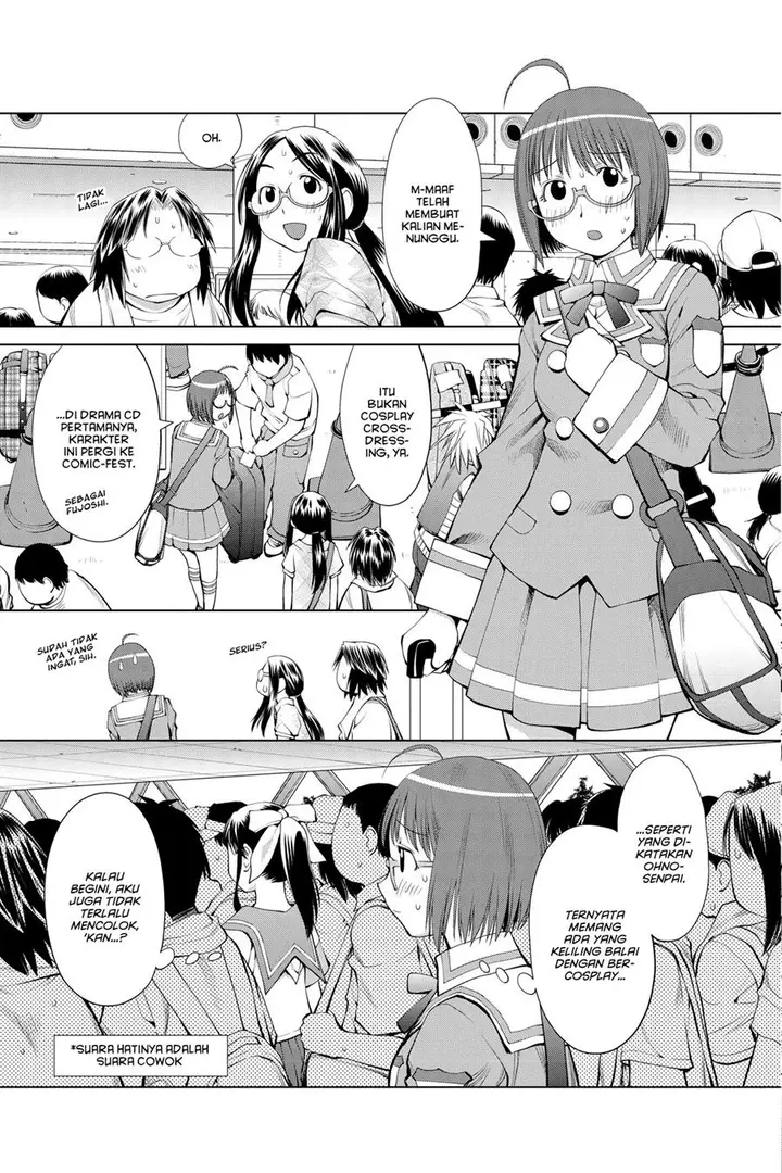 image-komik-genshiken-the-society-for-the-study-of-modern-visual-culture-chapter-63-14/32