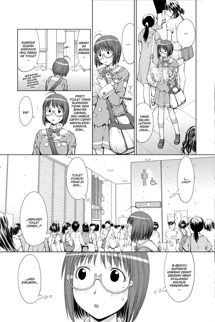 image-komik-genshiken-the-society-for-the-study-of-modern-visual-culture-chapter-63-22/32