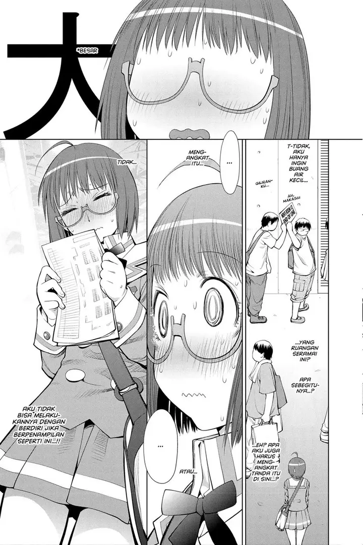 image-komik-genshiken-the-society-for-the-study-of-modern-visual-culture-chapter-63-24/32
