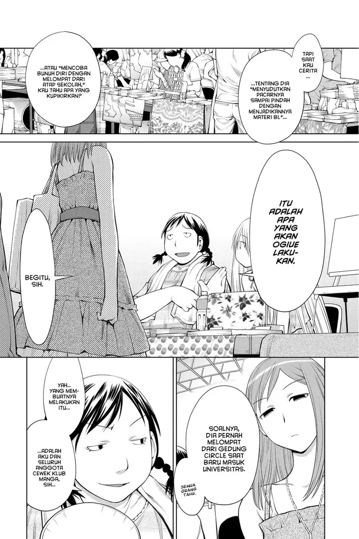 image-komik-genshiken-the-society-for-the-study-of-modern-visual-culture-chapter-64-9/29