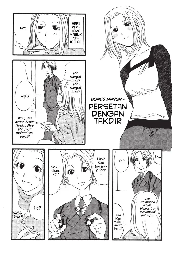 image-komik-genshiken-the-society-for-the-study-of-modern-visual-culture-chapter-65-0/26