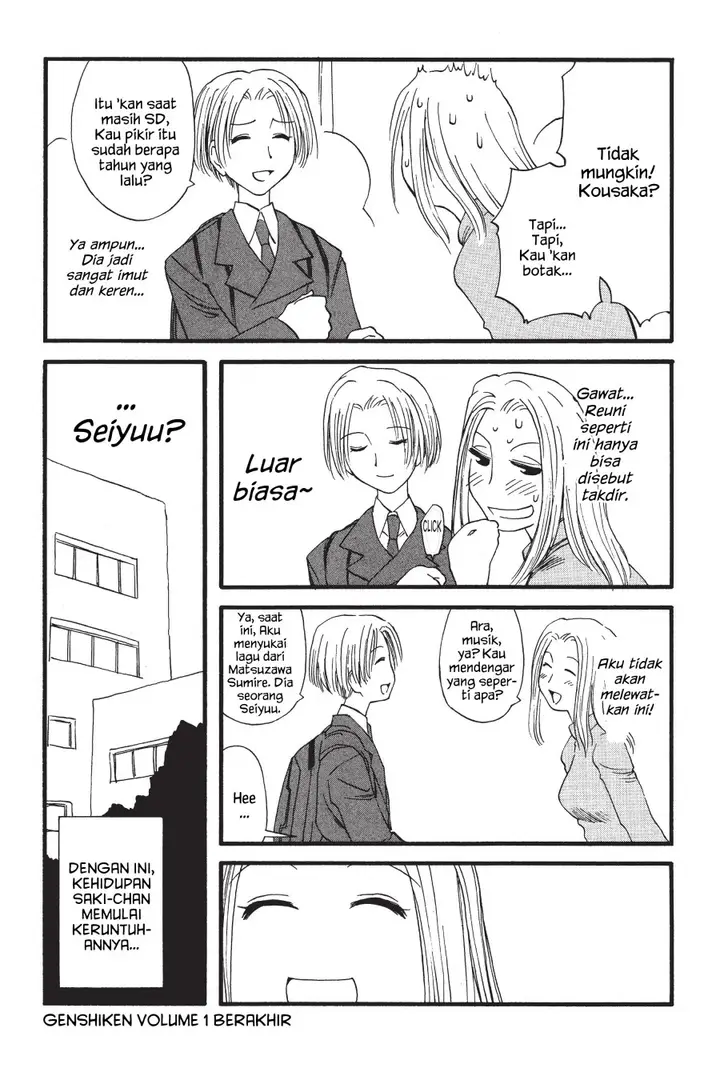 image-komik-genshiken-the-society-for-the-study-of-modern-visual-culture-chapter-65-1/26