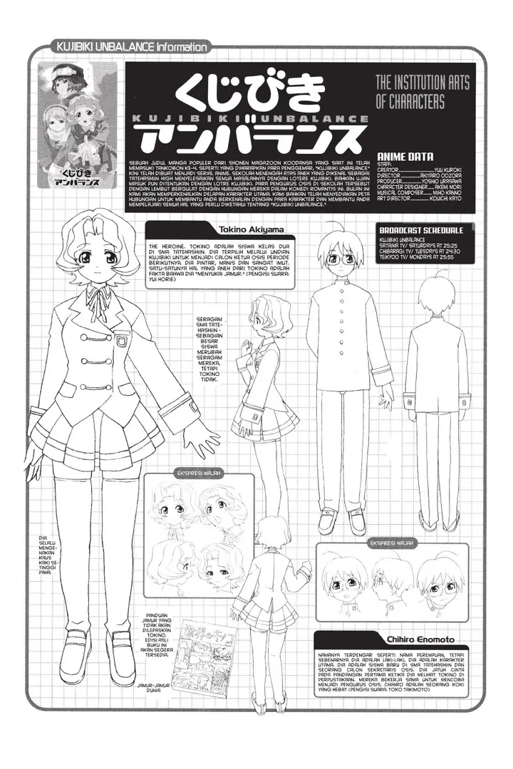 image-komik-genshiken-the-society-for-the-study-of-modern-visual-culture-chapter-65-2/26