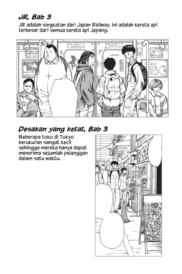 image-komik-genshiken-the-society-for-the-study-of-modern-visual-culture-chapter-65-6/26