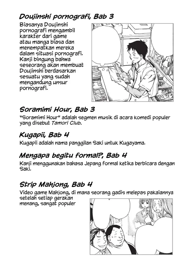 image-komik-genshiken-the-society-for-the-study-of-modern-visual-culture-chapter-65-7/26
