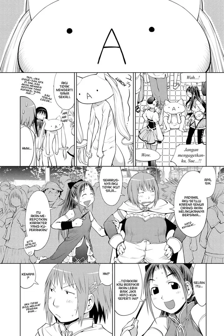 image-komik-genshiken-the-society-for-the-study-of-modern-visual-culture-chapter-65-13/26