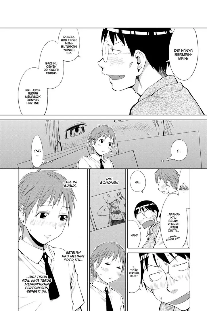 image-komik-genshiken-the-society-for-the-study-of-modern-visual-culture-chapter-65-19/26
