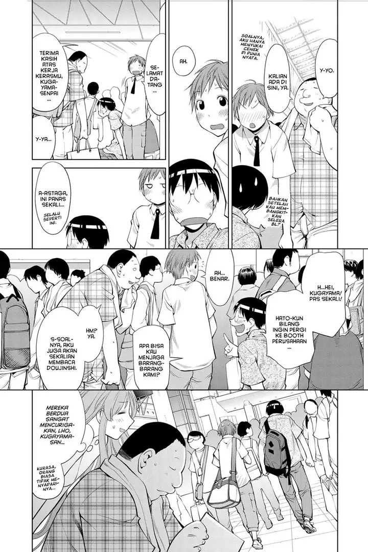 image-komik-genshiken-the-society-for-the-study-of-modern-visual-culture-chapter-65-21/26