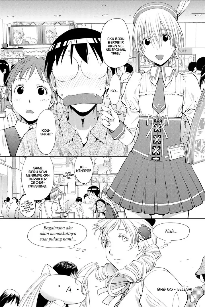 image-komik-genshiken-the-society-for-the-study-of-modern-visual-culture-chapter-65-23/26