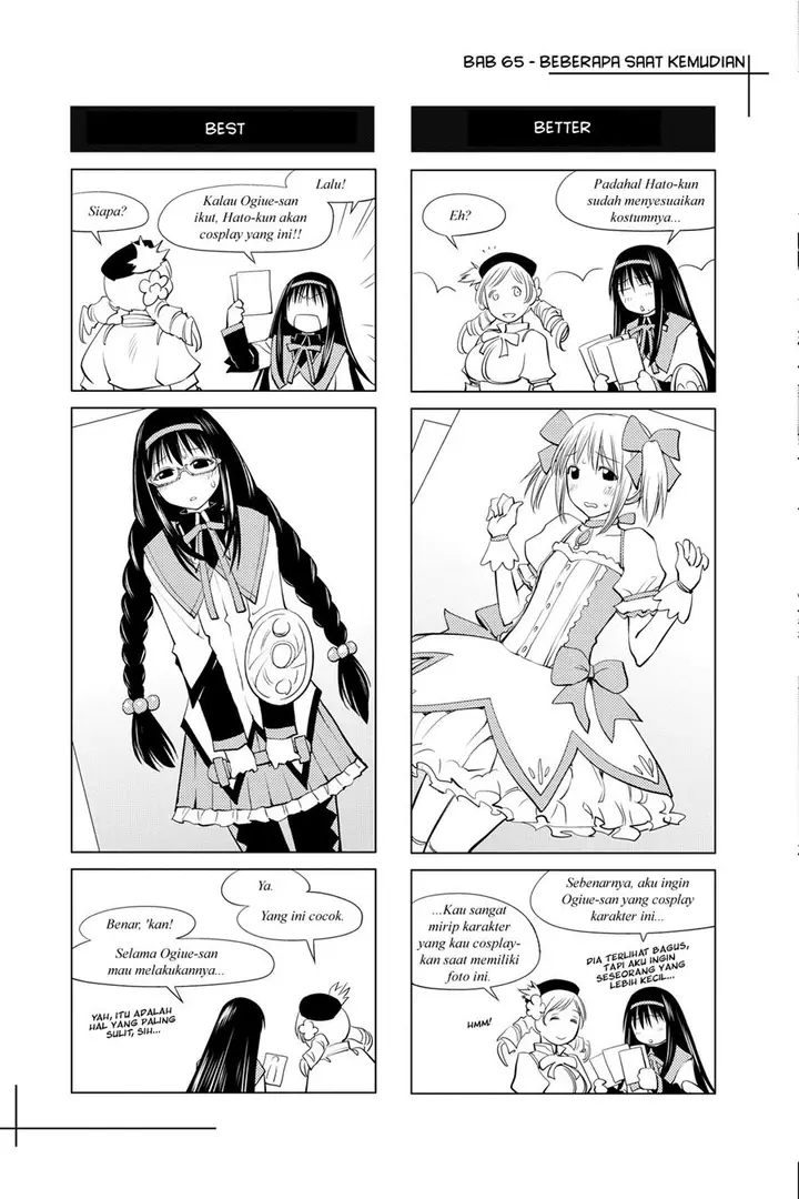 image-komik-genshiken-the-society-for-the-study-of-modern-visual-culture-chapter-65-24/26
