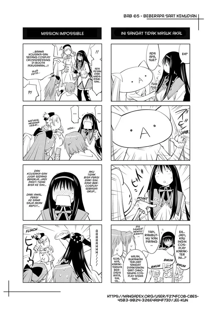 image-komik-genshiken-the-society-for-the-study-of-modern-visual-culture-chapter-65-25/26