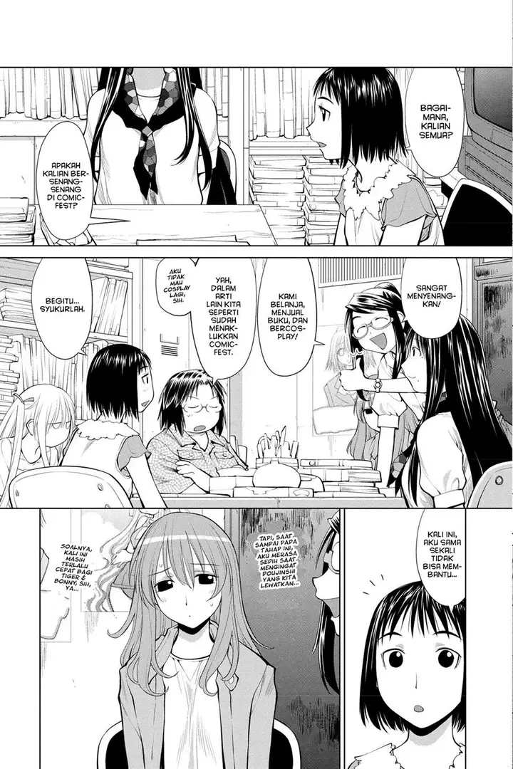 image-komik-genshiken-the-society-for-the-study-of-modern-visual-culture-chapter-67-2/30