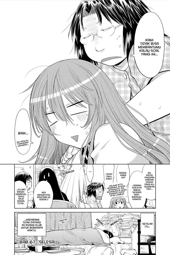 image-komik-genshiken-the-society-for-the-study-of-modern-visual-culture-chapter-67-27/30