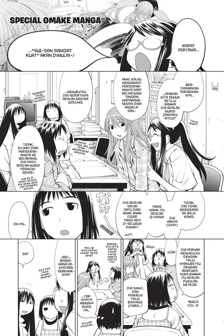 image-komik-genshiken-the-society-for-the-study-of-modern-visual-culture-chapter-67.5-0/9