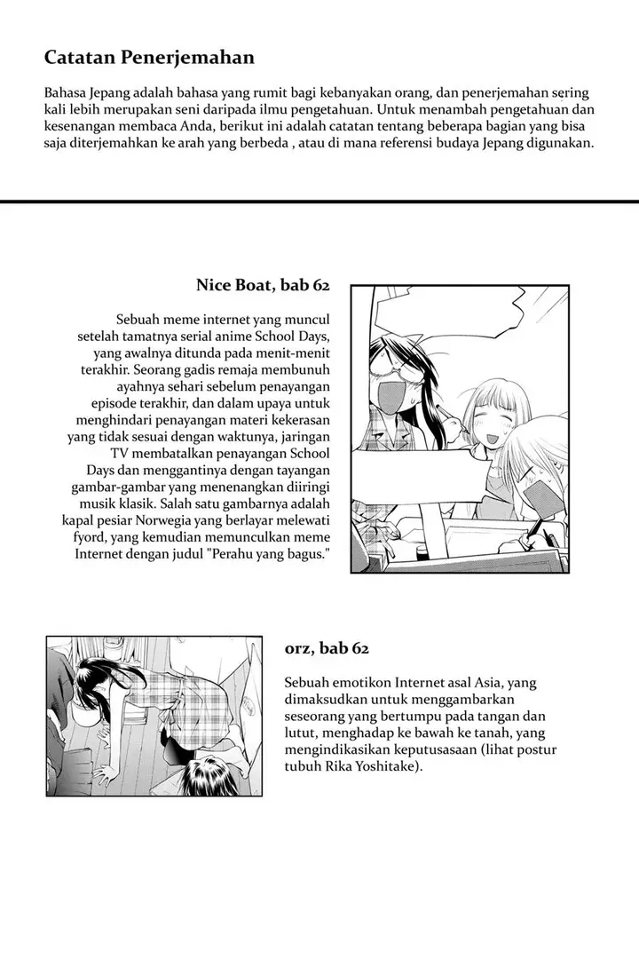 image-komik-genshiken-the-society-for-the-study-of-modern-visual-culture-chapter-67.5-4/9