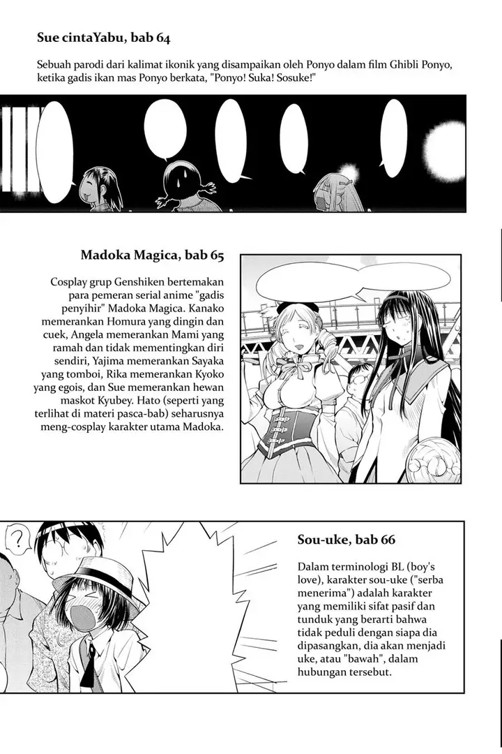 image-komik-genshiken-the-society-for-the-study-of-modern-visual-culture-chapter-67.5-6/9