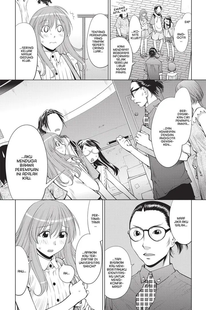 image-komik-genshiken-the-society-for-the-study-of-modern-visual-culture-chapter-68-18/34