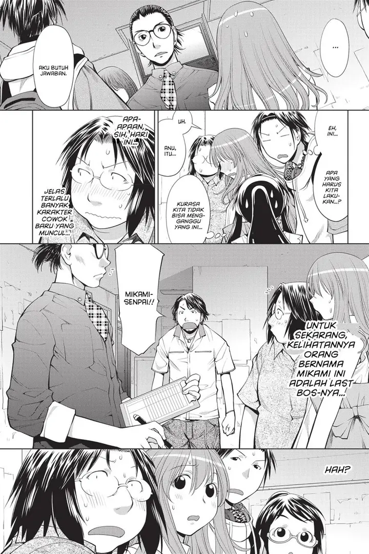 image-komik-genshiken-the-society-for-the-study-of-modern-visual-culture-chapter-68-19/34