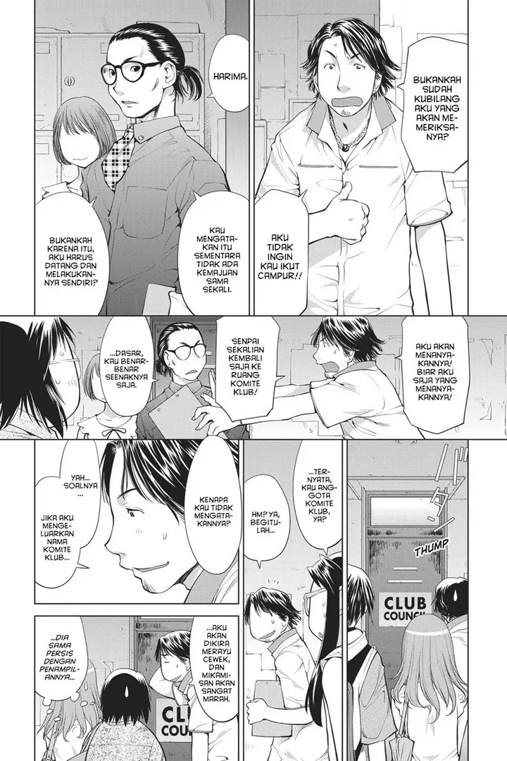 image-komik-genshiken-the-society-for-the-study-of-modern-visual-culture-chapter-68-20/34
