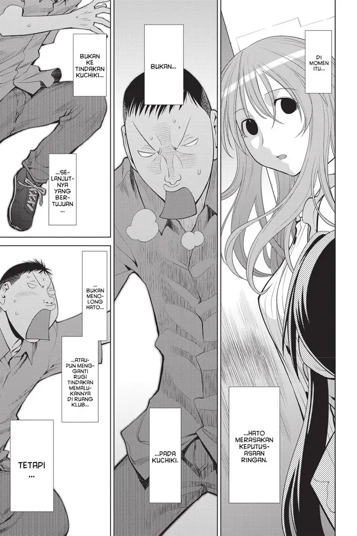 image-komik-genshiken-the-society-for-the-study-of-modern-visual-culture-chapter-68-22/34