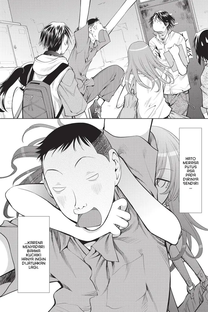 image-komik-genshiken-the-society-for-the-study-of-modern-visual-culture-chapter-68-23/34