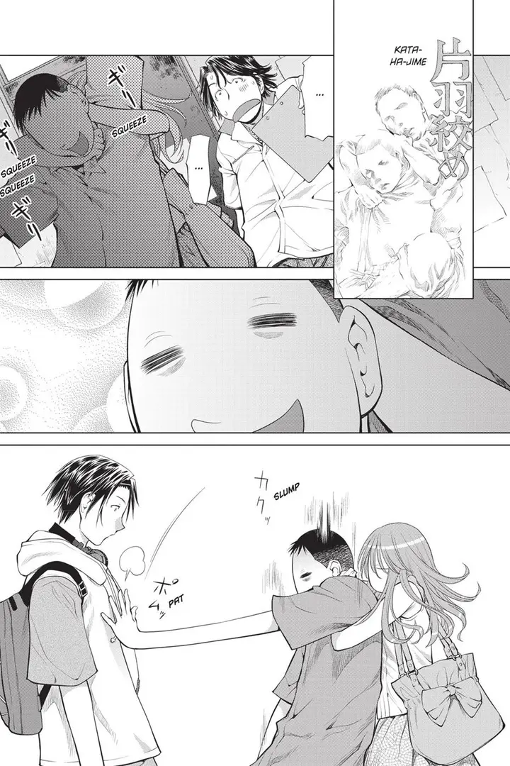 image-komik-genshiken-the-society-for-the-study-of-modern-visual-culture-chapter-68-24/34