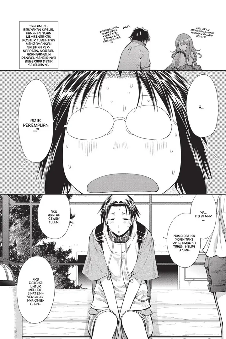 image-komik-genshiken-the-society-for-the-study-of-modern-visual-culture-chapter-68-27/34