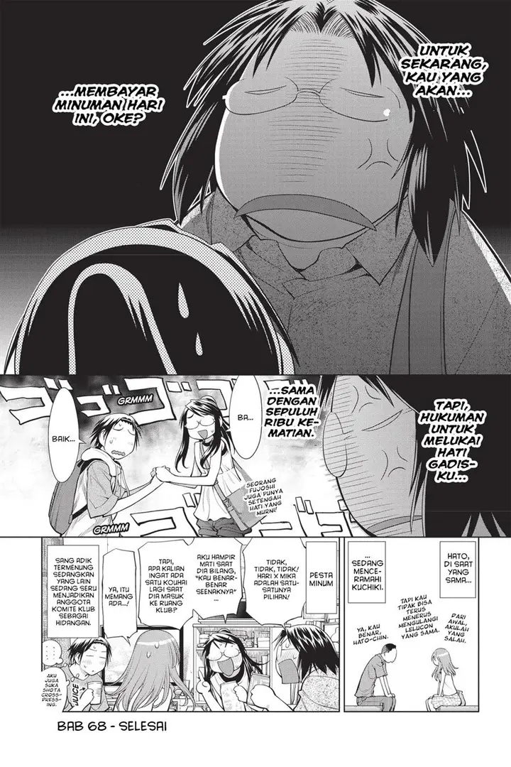 image-komik-genshiken-the-society-for-the-study-of-modern-visual-culture-chapter-68-31/34