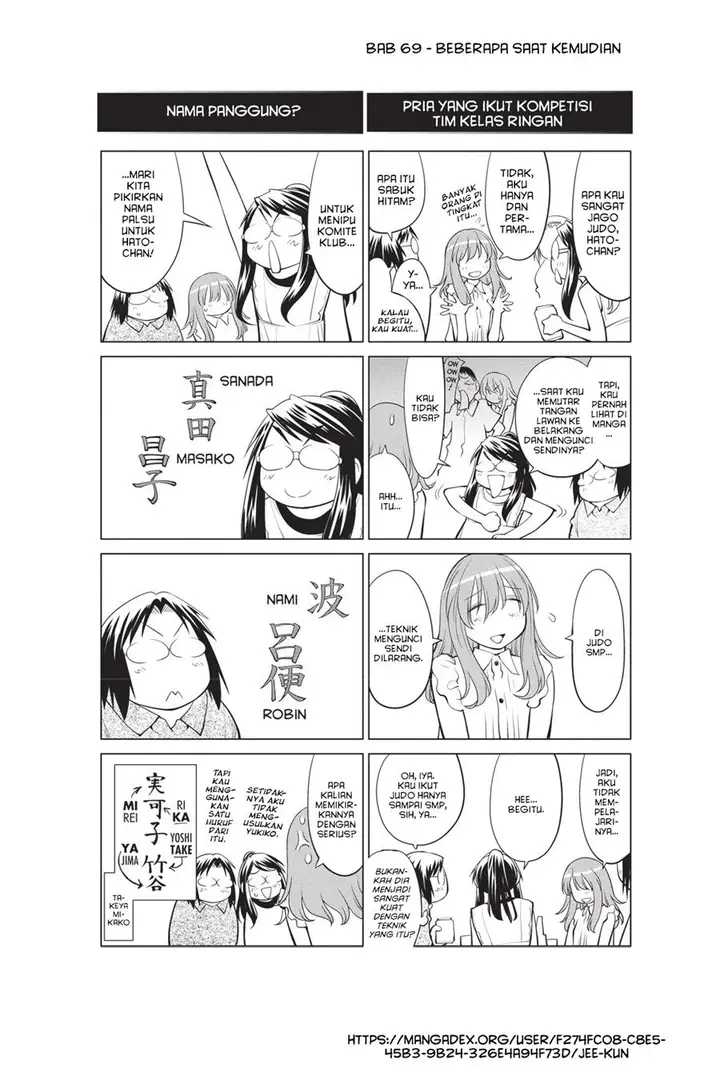 image-komik-genshiken-the-society-for-the-study-of-modern-visual-culture-chapter-68-33/34