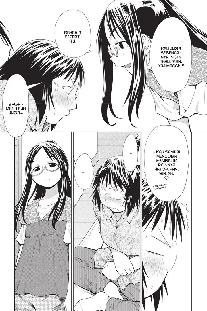 image-komik-genshiken-the-society-for-the-study-of-modern-visual-culture-chapter-69-20/30