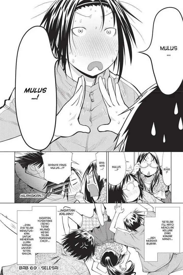 image-komik-genshiken-the-society-for-the-study-of-modern-visual-culture-chapter-69-27/30