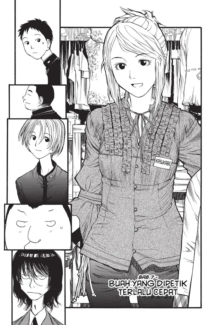 image-komik-genshiken-the-society-for-the-study-of-modern-visual-culture-chapter-7-2/28