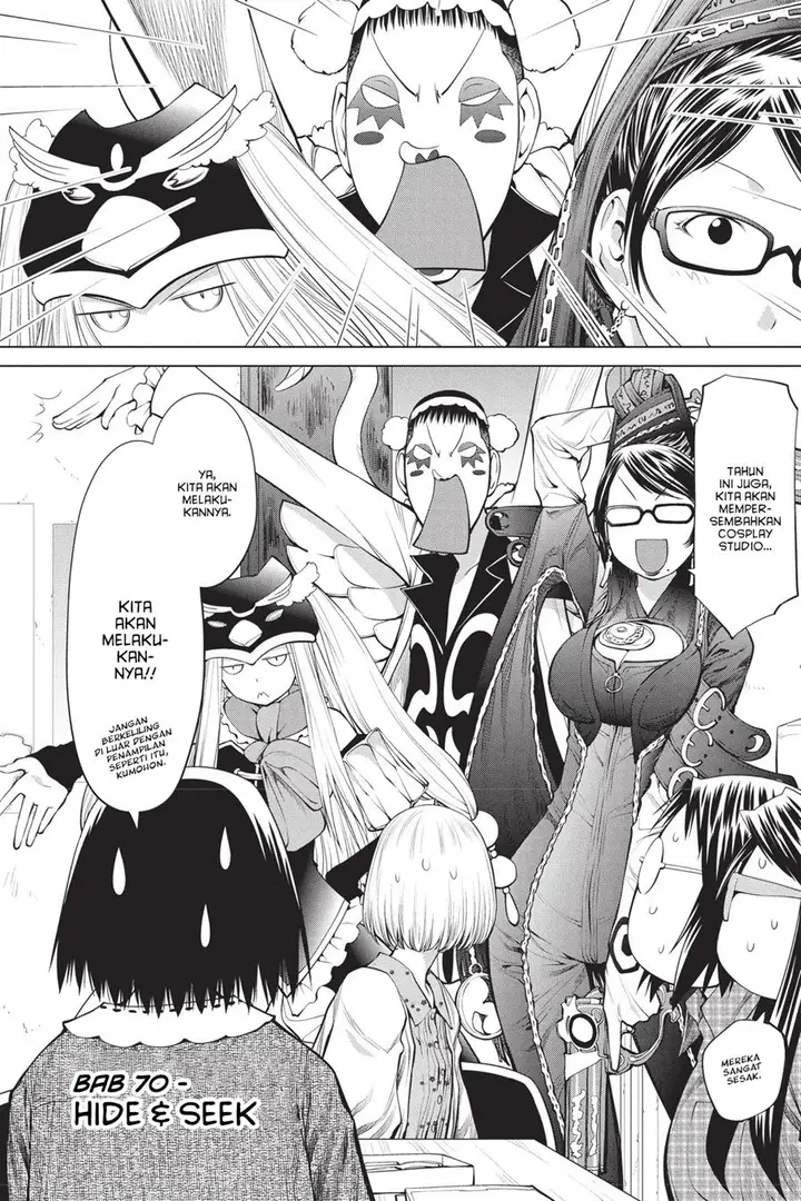 image-komik-genshiken-the-society-for-the-study-of-modern-visual-culture-chapter-70-3/26