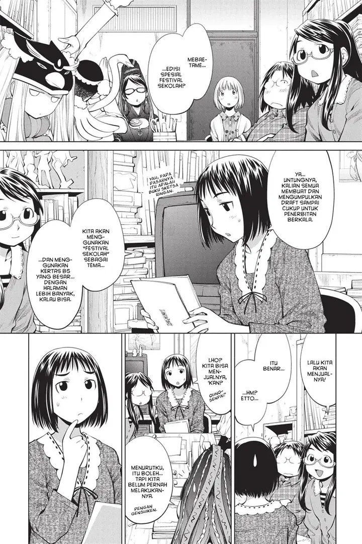 image-komik-genshiken-the-society-for-the-study-of-modern-visual-culture-chapter-70-4/26