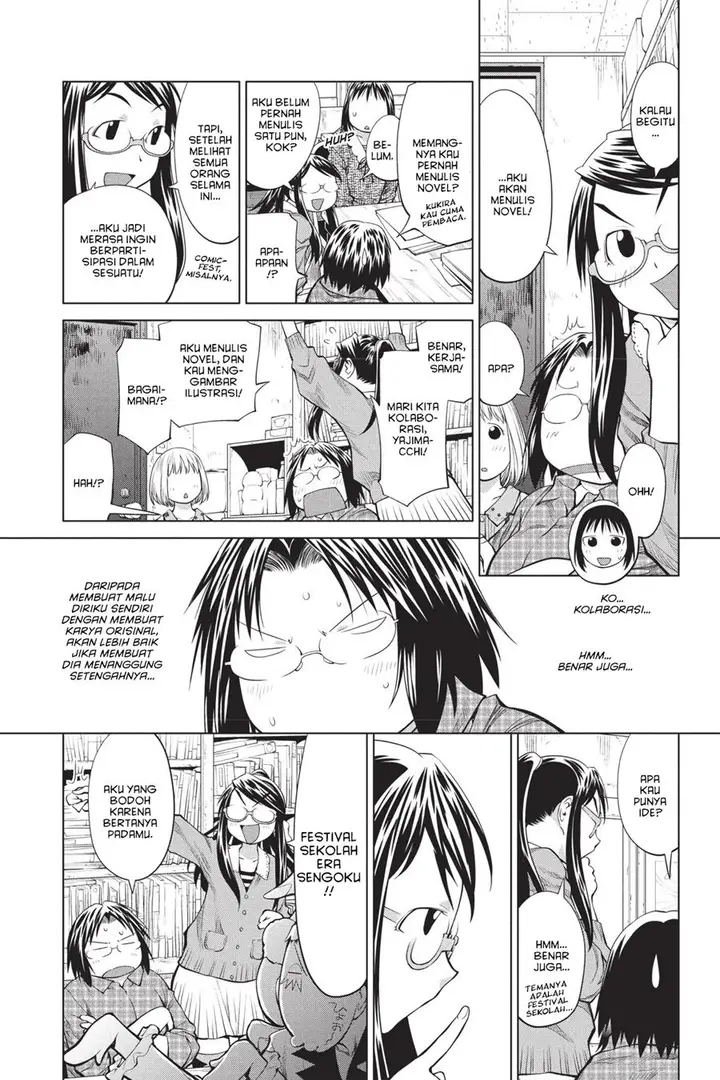 image-komik-genshiken-the-society-for-the-study-of-modern-visual-culture-chapter-70-7/26