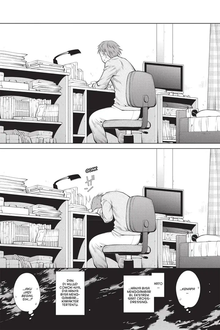 image-komik-genshiken-the-society-for-the-study-of-modern-visual-culture-chapter-70-20/26