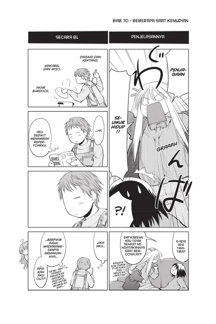 image-komik-genshiken-the-society-for-the-study-of-modern-visual-culture-chapter-70-24/26