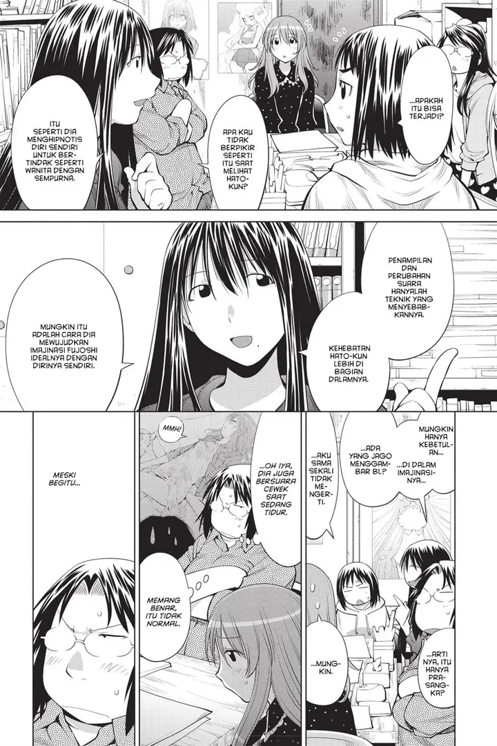 image-komik-genshiken-the-society-for-the-study-of-modern-visual-culture-chapter-71-5/27