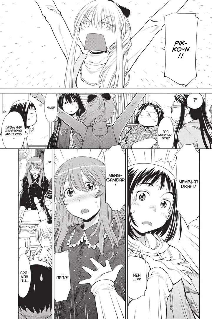 image-komik-genshiken-the-society-for-the-study-of-modern-visual-culture-chapter-71-7/27