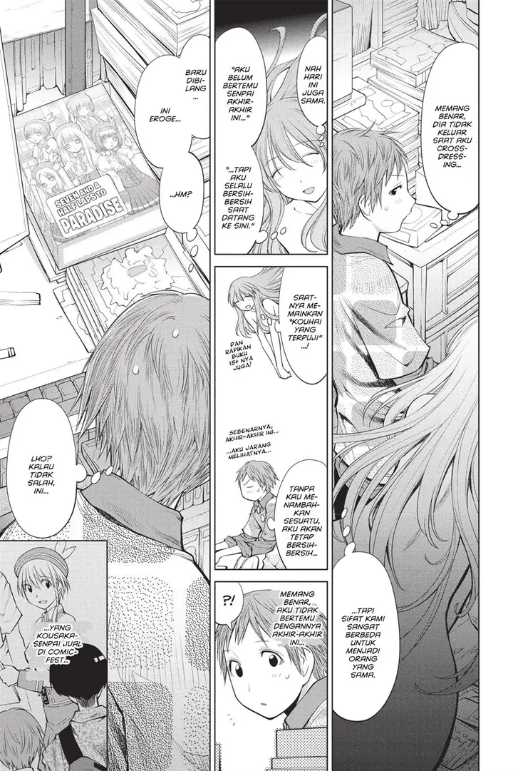 image-komik-genshiken-the-society-for-the-study-of-modern-visual-culture-chapter-71-15/27