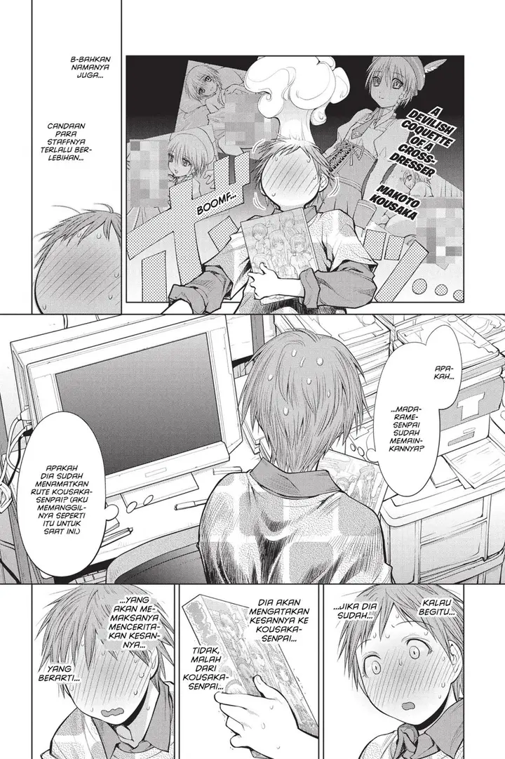 image-komik-genshiken-the-society-for-the-study-of-modern-visual-culture-chapter-71-17/27