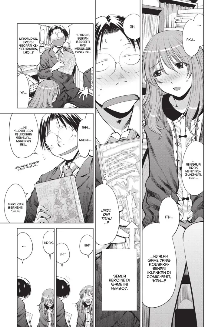 image-komik-genshiken-the-society-for-the-study-of-modern-visual-culture-chapter-72-4/26