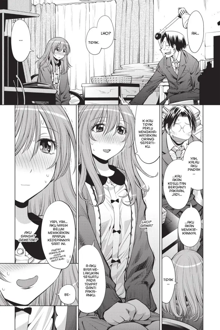 image-komik-genshiken-the-society-for-the-study-of-modern-visual-culture-chapter-72-16/26
