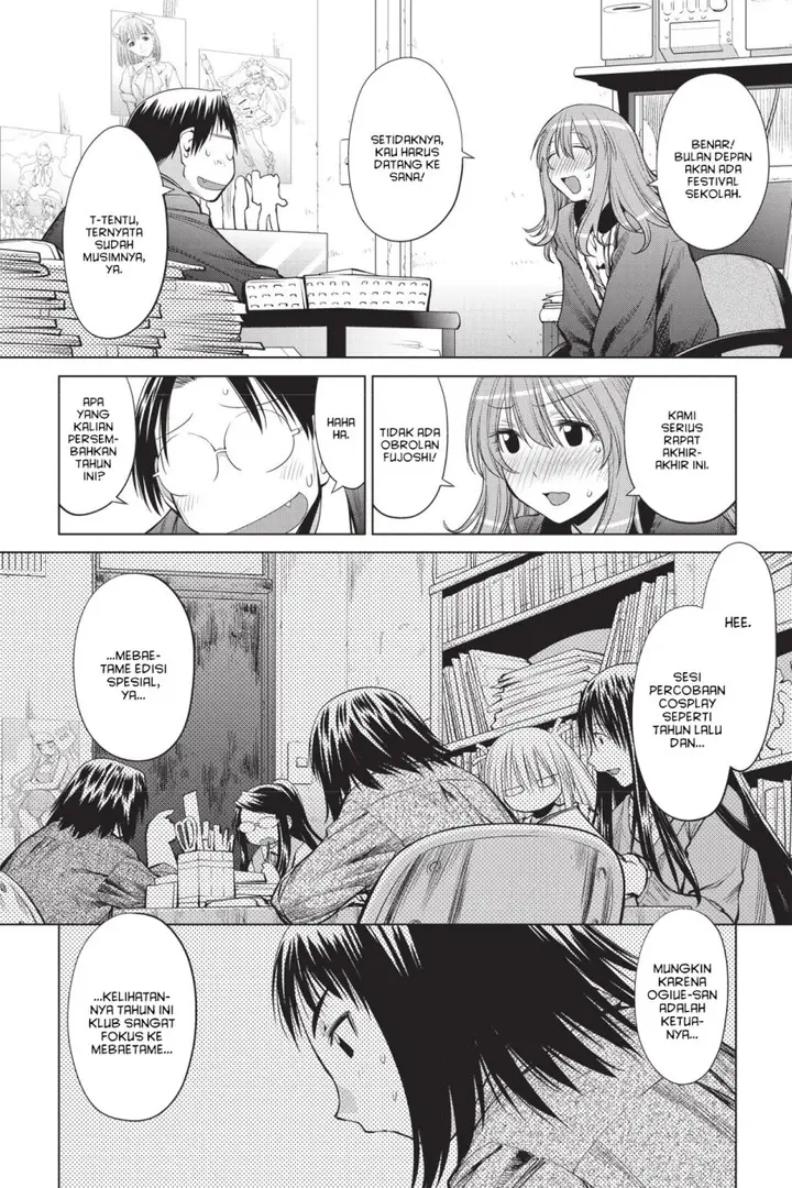 image-komik-genshiken-the-society-for-the-study-of-modern-visual-culture-chapter-72-17/26