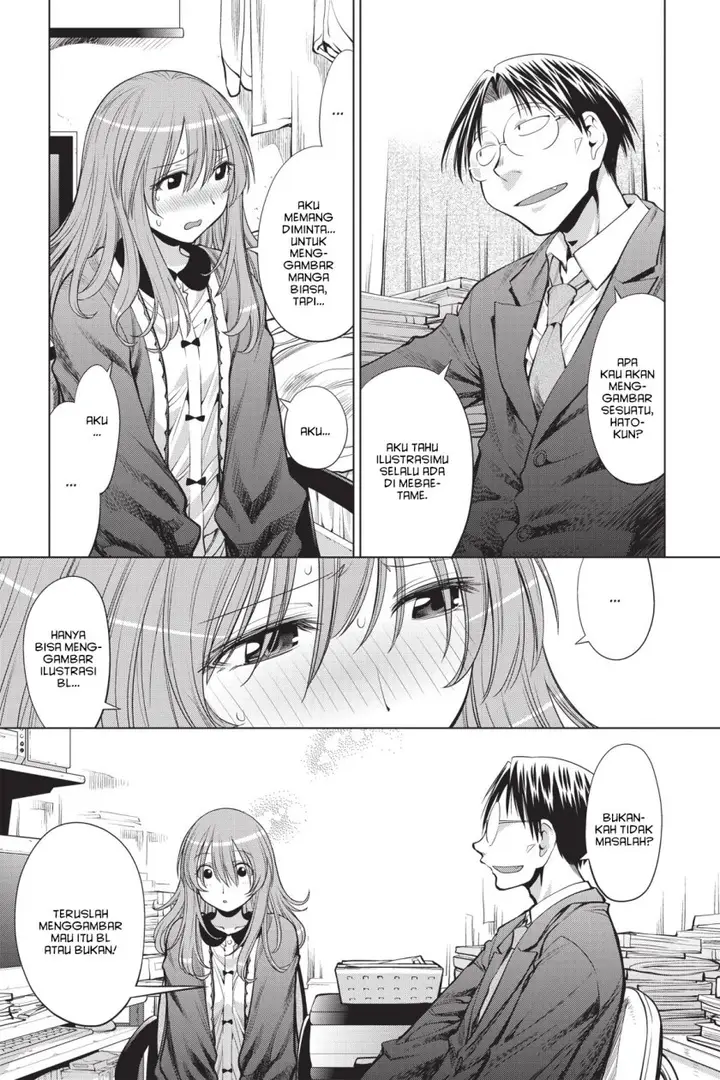 image-komik-genshiken-the-society-for-the-study-of-modern-visual-culture-chapter-72-18/26