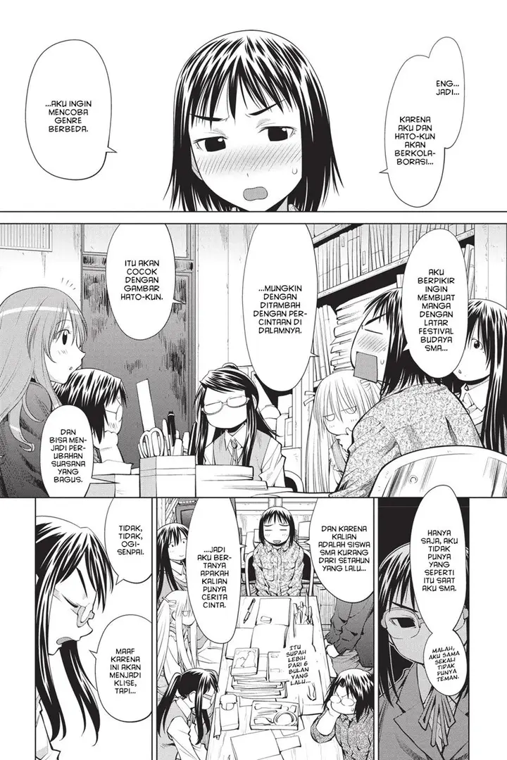 image-komik-genshiken-the-society-for-the-study-of-modern-visual-culture-chapter-73-0/26