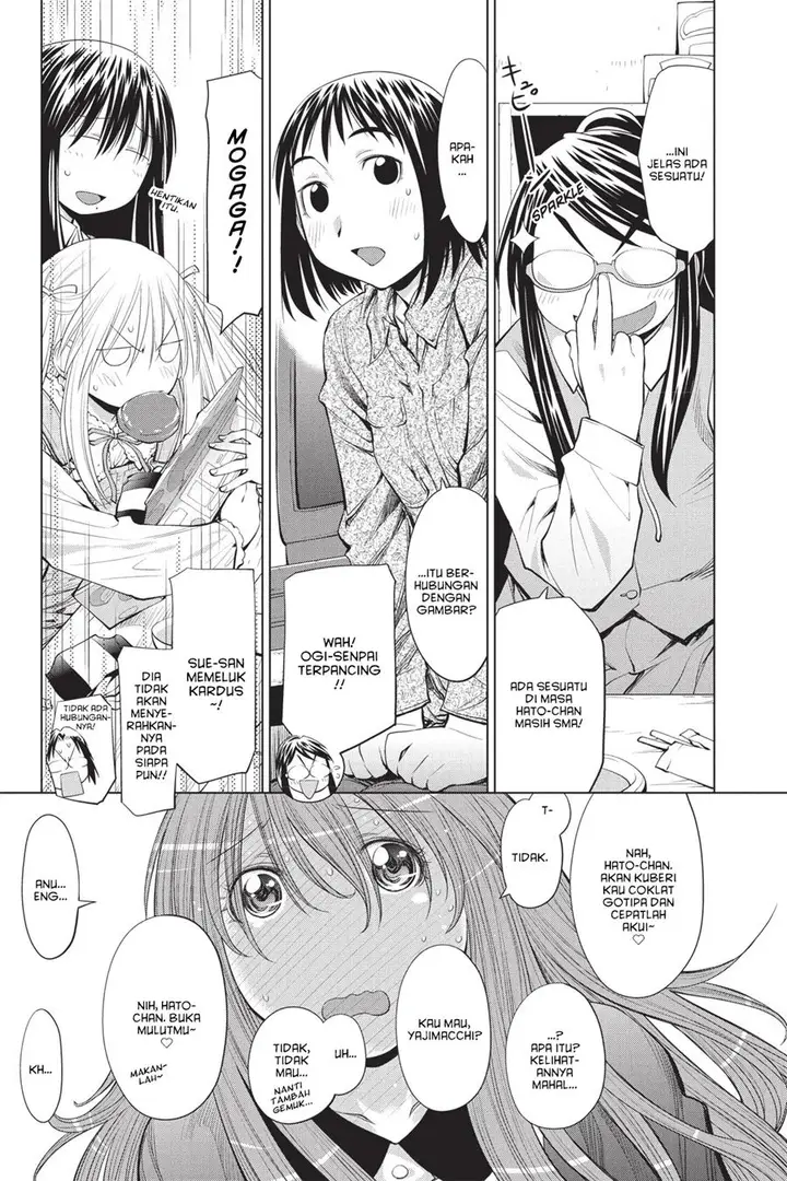 image-komik-genshiken-the-society-for-the-study-of-modern-visual-culture-chapter-73-12/26