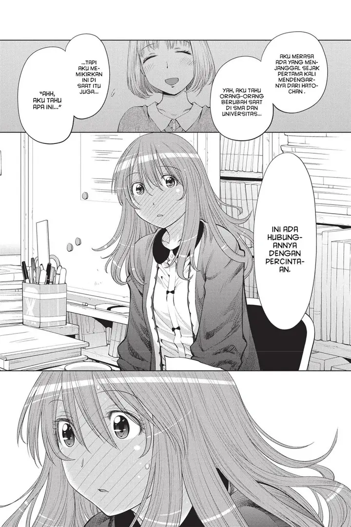 image-komik-genshiken-the-society-for-the-study-of-modern-visual-culture-chapter-73-16/26