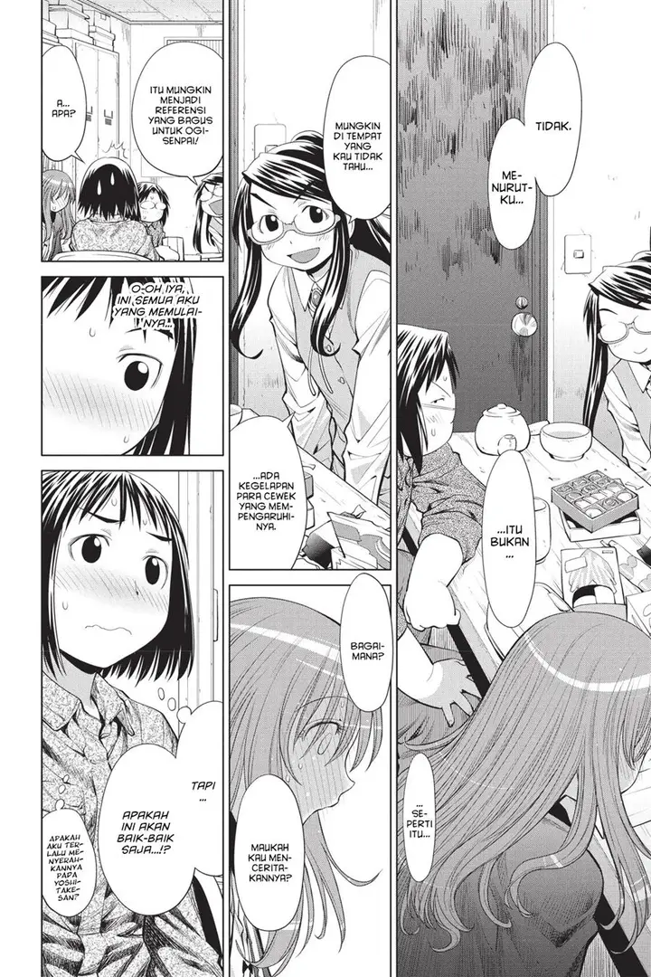 image-komik-genshiken-the-society-for-the-study-of-modern-visual-culture-chapter-73-17/26