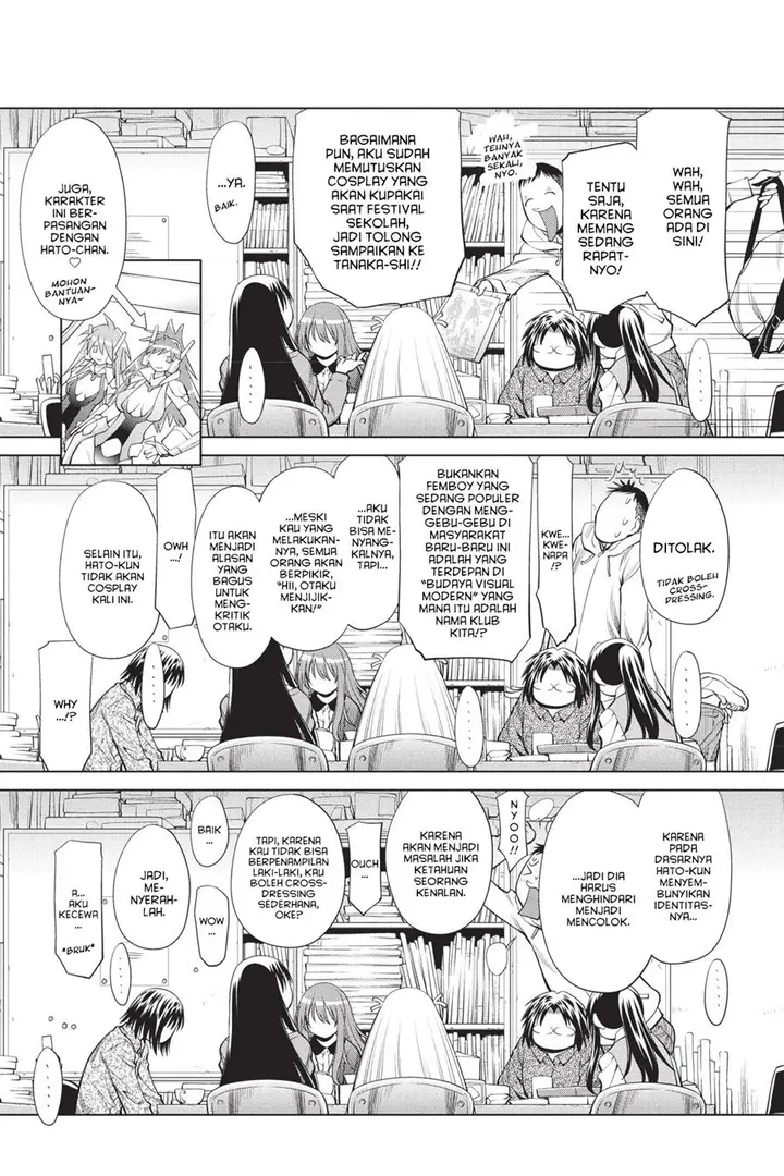 image-komik-genshiken-the-society-for-the-study-of-modern-visual-culture-chapter-73-20/26